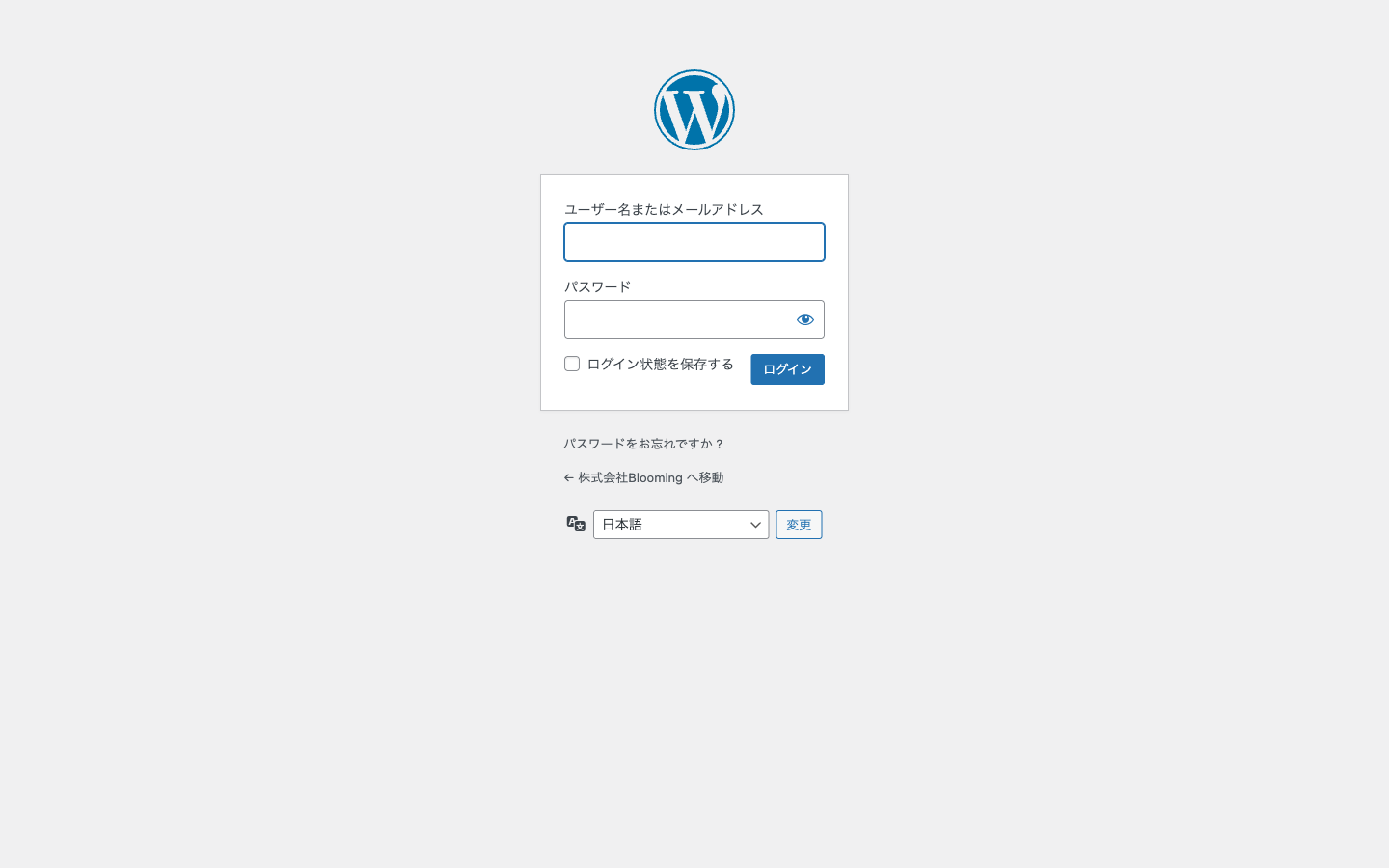 ログイン画面