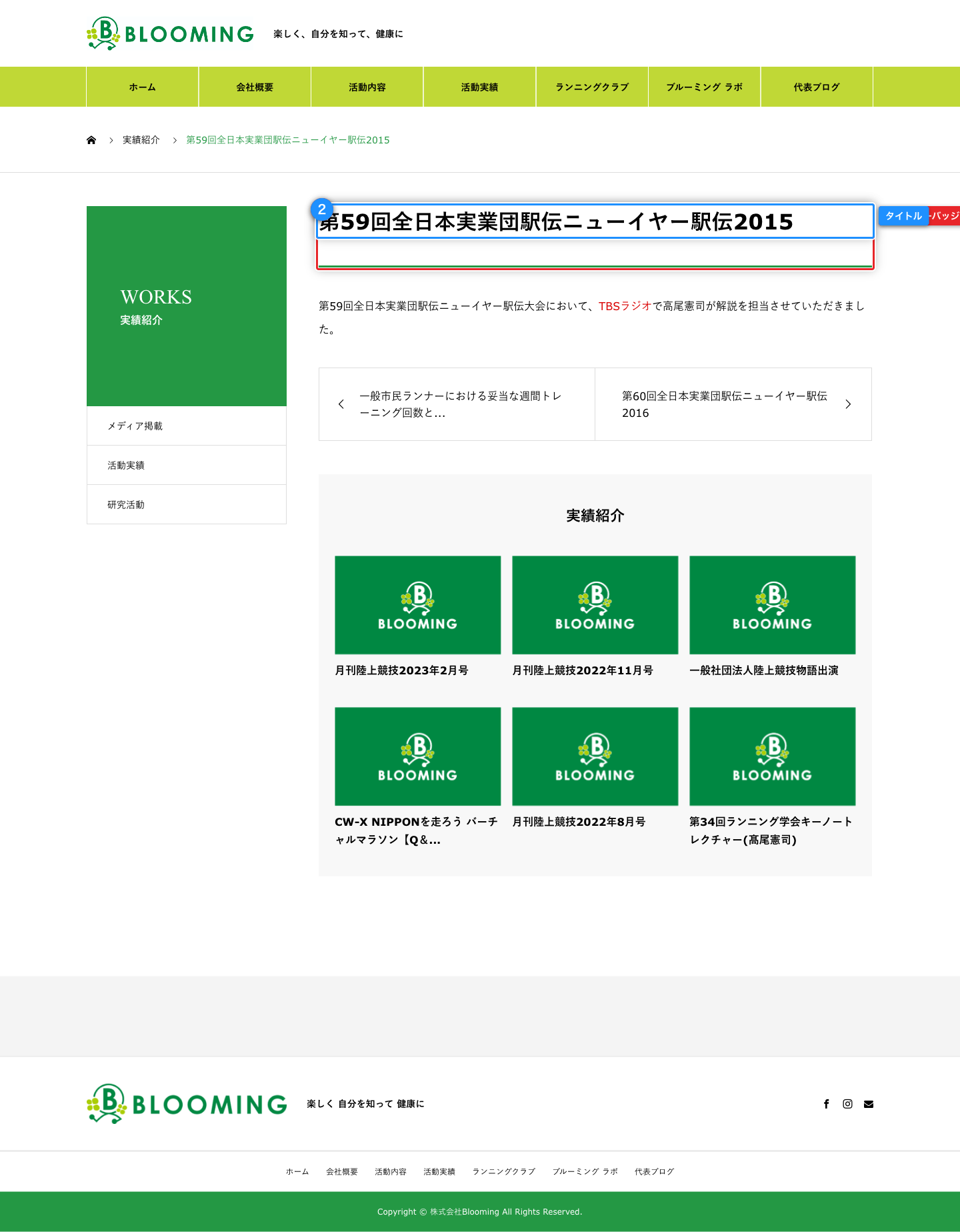カテゴリー未割当の個別記事（バッジが無い）
